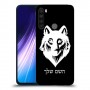 זאב כיסוי מגן קשיח בעיצוב אישי עם השם שלך ל Xiaomi Redmi Note 8 יחידה אחת סקרין מובייל