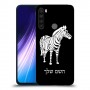 זברה כיסוי מגן קשיח בעיצוב אישי עם השם שלך ל Xiaomi Redmi Note 8 יחידה אחת סקרין מובייל