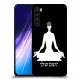 יוגה כיסוי מגן קשיח בעיצוב אישי עם השם שלך ל Xiaomi Redmi Note 8 יחידה אחת סקרין מובייל