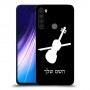 כינור כיסוי מגן קשיח בעיצוב אישי עם השם שלך ל Xiaomi Redmi Note 8 יחידה אחת סקרין מובייל