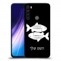 דגים כיסוי מגן קשיח בעיצוב אישי עם השם שלך ל Xiaomi Redmi Note 8 יחידה אחת סקרין מובייל