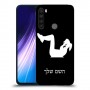אימון ספורט - אישה כיסוי מגן קשיח בעיצוב אישי עם השם שלך ל Xiaomi Redmi Note 8 יחידה אחת סקרין מובייל