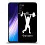 הרמת משקולות כיסוי מגן קשיח בעיצוב אישי עם השם שלך ל Xiaomi Redmi Note 8 יחידה אחת סקרין מובייל