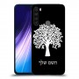 עץ כיסוי מגן קשיח בעיצוב אישי עם השם שלך ל Xiaomi Redmi Note 8 יחידה אחת סקרין מובייל