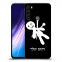 וודו כיסוי מגן קשיח בעיצוב אישי עם השם שלך ל Xiaomi Redmi Note 8 יחידה אחת סקרין מובייל