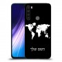 מפת העולם כיסוי מגן קשיח בעיצוב אישי עם השם שלך ל Xiaomi Redmi Note 8 יחידה אחת סקרין מובייל