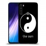 סמל יינג יאנג - סין כיסוי מגן קשיח בעיצוב אישי עם השם שלך ל Xiaomi Redmi Note 8 יחידה אחת סקרין מובייל