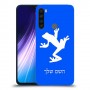 צפרדע טרופית כיסוי מגן קשיח בעיצוב אישי עם השם שלך ל Xiaomi Redmi Note 8 יחידה אחת סקרין מובייל