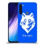 זאב כיסוי מגן קשיח בעיצוב אישי עם השם שלך ל Xiaomi Redmi Note 8 יחידה אחת סקרין מובייל