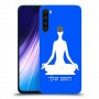 יוגה כיסוי מגן קשיח בעיצוב אישי עם השם שלך ל Xiaomi Redmi Note 8 יחידה אחת סקרין מובייל