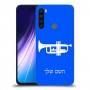 חצוצרה כיסוי מגן קשיח בעיצוב אישי עם השם שלך ל Xiaomi Redmi Note 8 יחידה אחת סקרין מובייל