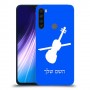 כינור כיסוי מגן קשיח בעיצוב אישי עם השם שלך ל Xiaomi Redmi Note 8 יחידה אחת סקרין מובייל
