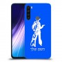 מערב פרוע - קאובוי כיסוי מגן קשיח בעיצוב אישי עם השם שלך ל Xiaomi Redmi Note 8 יחידה אחת סקרין מובייל