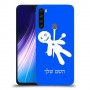 וודו כיסוי מגן קשיח בעיצוב אישי עם השם שלך ל Xiaomi Redmi Note 8 יחידה אחת סקרין מובייל