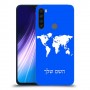 מפת העולם כיסוי מגן קשיח בעיצוב אישי עם השם שלך ל Xiaomi Redmi Note 8 יחידה אחת סקרין מובייל