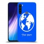 עולם כיסוי מגן קשיח בעיצוב אישי עם השם שלך ל Xiaomi Redmi Note 8 יחידה אחת סקרין מובייל
