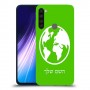 עולם כיסוי מגן קשיח בעיצוב אישי עם השם שלך ל Xiaomi Redmi Note 8 יחידה אחת סקרין מובייל