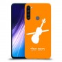 כינור כיסוי מגן קשיח בעיצוב אישי עם השם שלך ל Xiaomi Redmi Note 8 יחידה אחת סקרין מובייל