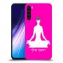 יוגה כיסוי מגן קשיח בעיצוב אישי עם השם שלך ל Xiaomi Redmi Note 8 יחידה אחת סקרין מובייל