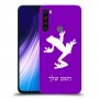 צפרדע טרופית כיסוי מגן קשיח בעיצוב אישי עם השם שלך ל Xiaomi Redmi Note 8 יחידה אחת סקרין מובייל