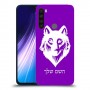 זאב כיסוי מגן קשיח בעיצוב אישי עם השם שלך ל Xiaomi Redmi Note 8 יחידה אחת סקרין מובייל