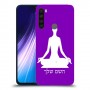 יוגה כיסוי מגן קשיח בעיצוב אישי עם השם שלך ל Xiaomi Redmi Note 8 יחידה אחת סקרין מובייל