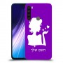 אישה אהבה כיסוי מגן קשיח בעיצוב אישי עם השם שלך ל Xiaomi Redmi Note 8 יחידה אחת סקרין מובייל