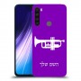 חצוצרה כיסוי מגן קשיח בעיצוב אישי עם השם שלך ל Xiaomi Redmi Note 8 יחידה אחת סקרין מובייל