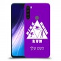 טריאתלון כיסוי מגן קשיח בעיצוב אישי עם השם שלך ל Xiaomi Redmi Note 8 יחידה אחת סקרין מובייל