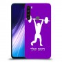 הרמת משקולות כיסוי מגן קשיח בעיצוב אישי עם השם שלך ל Xiaomi Redmi Note 8 יחידה אחת סקרין מובייל