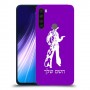 מערב פרוע - קאובוי כיסוי מגן קשיח בעיצוב אישי עם השם שלך ל Xiaomi Redmi Note 8 יחידה אחת סקרין מובייל