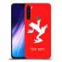 צפרדע טרופית כיסוי מגן קשיח בעיצוב אישי עם השם שלך ל Xiaomi Redmi Note 8 יחידה אחת סקרין מובייל