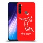שחקן כדורעף כיסוי מגן קשיח בעיצוב אישי עם השם שלך ל Xiaomi Redmi Note 8 יחידה אחת סקרין מובייל