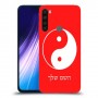 סמל יינג יאנג - סין כיסוי מגן קשיח בעיצוב אישי עם השם שלך ל Xiaomi Redmi Note 8 יחידה אחת סקרין מובייל
