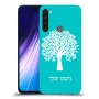 עץ כיסוי מגן קשיח בעיצוב אישי עם השם שלך ל Xiaomi Redmi Note 8 יחידה אחת סקרין מובייל