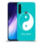 סמל יינג יאנג - סין כיסוי מגן קשיח בעיצוב אישי עם השם שלך ל Xiaomi Redmi Note 8 יחידה אחת סקרין מובייל