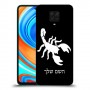 עקרב כיסוי מגן קשיח בעיצוב אישי עם השם שלך ל Xiaomi Redmi Note 9 Pro יחידה אחת סקרין מובייל