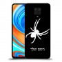 עכביש כיסוי מגן קשיח בעיצוב אישי עם השם שלך ל Xiaomi Redmi Note 9 Pro יחידה אחת סקרין מובייל