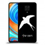 ציפור לבלוע כיסוי מגן קשיח בעיצוב אישי עם השם שלך ל Xiaomi Redmi Note 9 Pro יחידה אחת סקרין מובייל