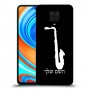 סקספון כיסוי מגן קשיח בעיצוב אישי עם השם שלך ל Xiaomi Redmi Note 9 Pro יחידה אחת סקרין מובייל