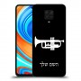 חצוצרה כיסוי מגן קשיח בעיצוב אישי עם השם שלך ל Xiaomi Redmi Note 9 Pro יחידה אחת סקרין מובייל