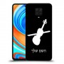 כינור כיסוי מגן קשיח בעיצוב אישי עם השם שלך ל Xiaomi Redmi Note 9 Pro יחידה אחת סקרין מובייל