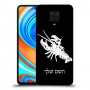 סרטן כיסוי מגן קשיח בעיצוב אישי עם השם שלך ל Xiaomi Redmi Note 9 Pro יחידה אחת סקרין מובייל