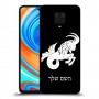 גדי כיסוי מגן קשיח בעיצוב אישי עם השם שלך ל Xiaomi Redmi Note 9 Pro יחידה אחת סקרין מובייל