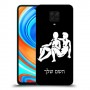 תאומים כיסוי מגן קשיח בעיצוב אישי עם השם שלך ל Xiaomi Redmi Note 9 Pro יחידה אחת סקרין מובייל
