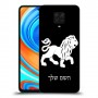 אריה כיסוי מגן קשיח בעיצוב אישי עם השם שלך ל Xiaomi Redmi Note 9 Pro יחידה אחת סקרין מובייל