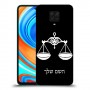 מאזניים כיסוי מגן קשיח בעיצוב אישי עם השם שלך ל Xiaomi Redmi Note 9 Pro יחידה אחת סקרין מובייל