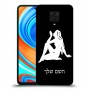 בתולה כיסוי מגן קשיח בעיצוב אישי עם השם שלך ל Xiaomi Redmi Note 9 Pro יחידה אחת סקרין מובייל