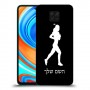 ג'וגלין - אישה כיסוי מגן קשיח בעיצוב אישי עם השם שלך ל Xiaomi Redmi Note 9 Pro יחידה אחת סקרין מובייל