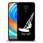 גלישת מפרש כיסוי מגן קשיח בעיצוב אישי עם השם שלך ל Xiaomi Redmi Note 9 Pro יחידה אחת סקרין מובייל